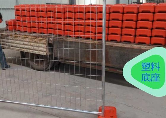 17 माइक्रोन 42 माइक्रोन अस्थायी सुरक्षा बाड़ हटाने योग्य Q195 धातु